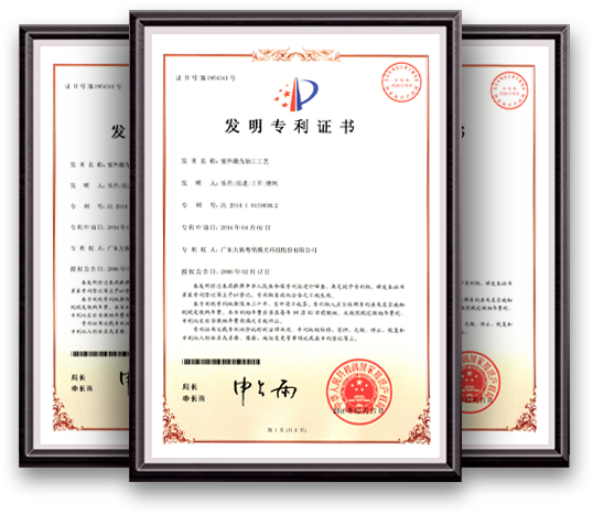 宏順建設(shè)專業(yè)出售激光切割機,激光打標機,激光焊接機等激光設(shè)備